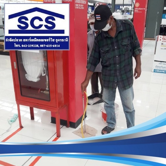 เจาะพื้นอัดน้ำยาปลวก อุดรธานี เจาะพื้นอัดน้ำยา อุดรธานี 